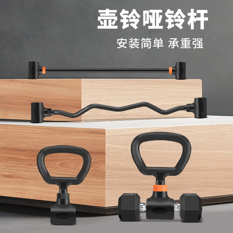 Home Gym Equipment Set - Набор для домашнего спортзала: регулируемые железные