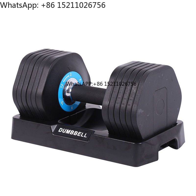 Home Gym Equipment Set - Регулируемый набор гантелей 2кг, 4кг, 6кг,