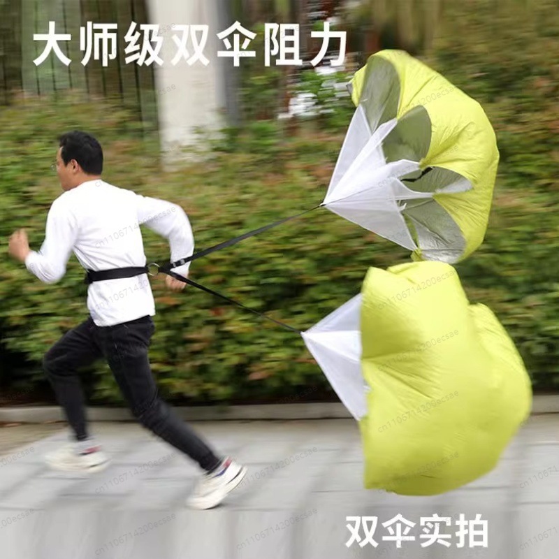 Speed Parachute Sprint - Парашют для бега с двойным сопротивлением