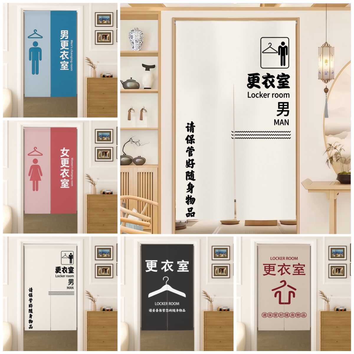 Шторы-норены для раздевалок: м – обзор и цена Home Gym Japan