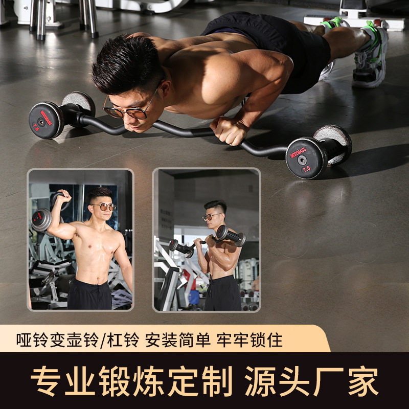 Набор для домашнего спортзала: – обзор и цена Home Gym Equipment Set