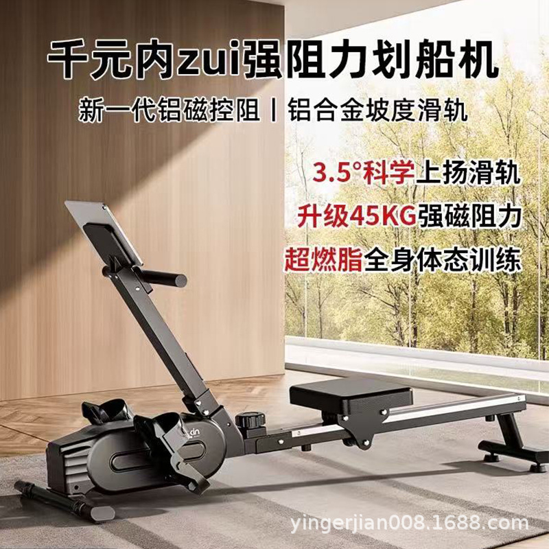 Интеллектуальный гребной трена – обзор и цена Home Gym Rowing Machine